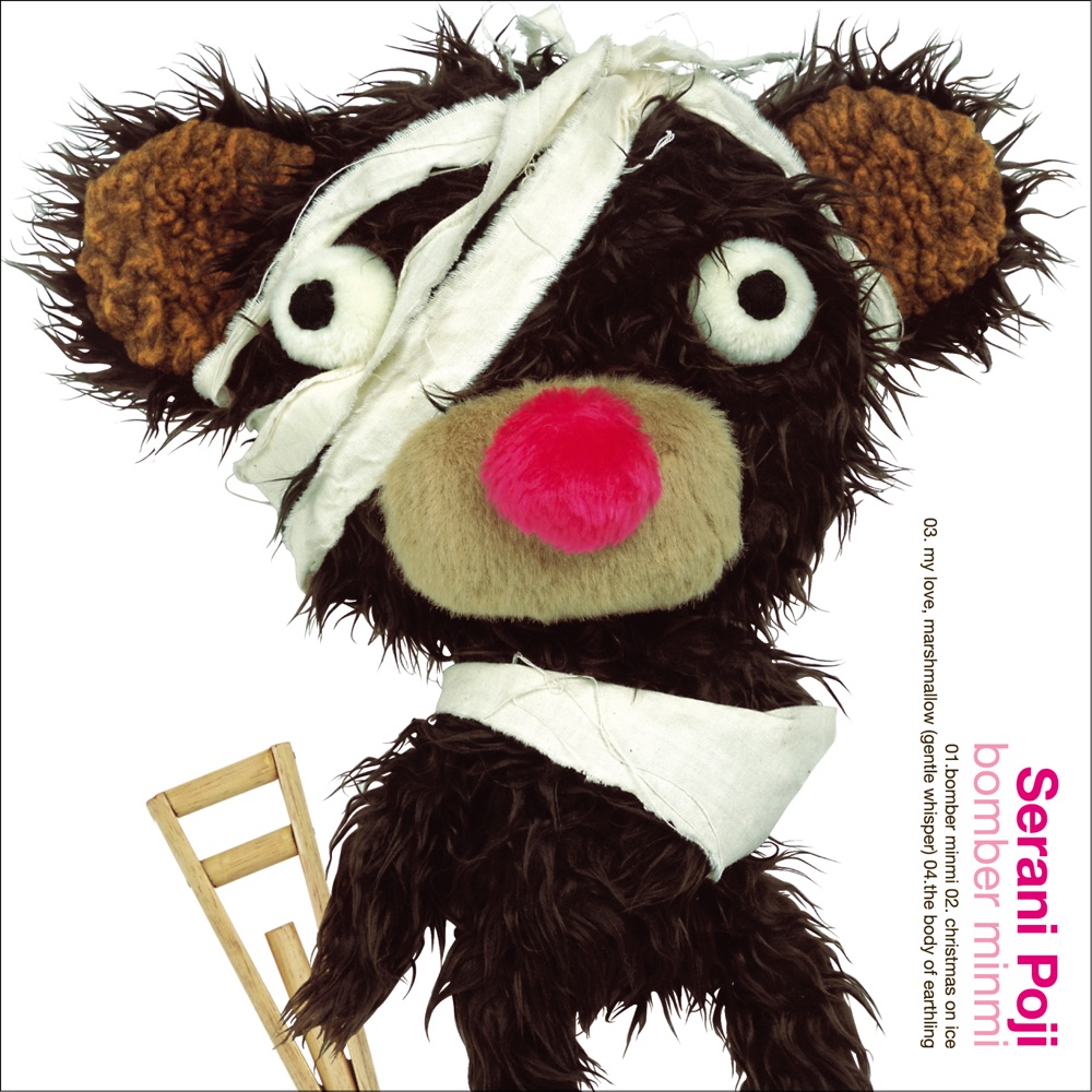 bomber minmi - EP by Serani Poji album cover