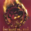 Universal Blues Band - Get On the Blues Train (Gospel Version)
