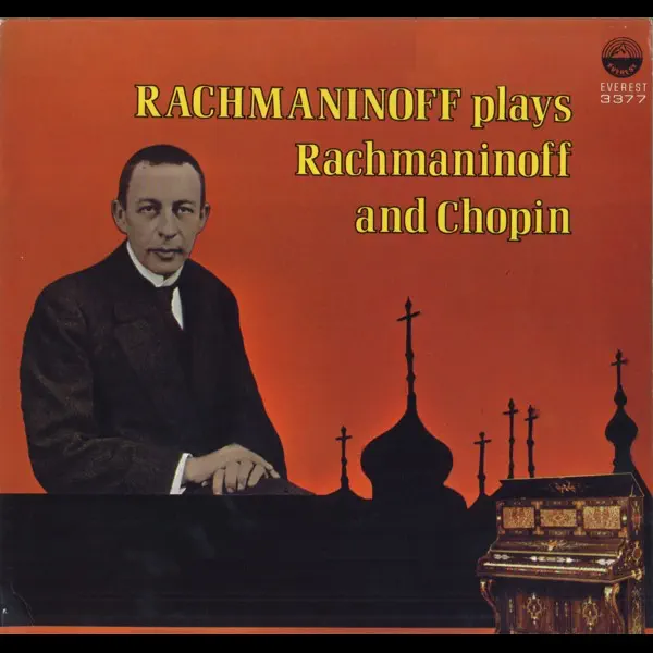 セルゲイ・ラフマニノフのラフマニノフ・プレイズ・ラフマニノフ