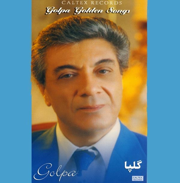 Обложка альбома «Golpa Golden Songs - Persian Music» — Golpa