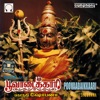 Mahanadhi Shobana - Gnanam Piranthathadi