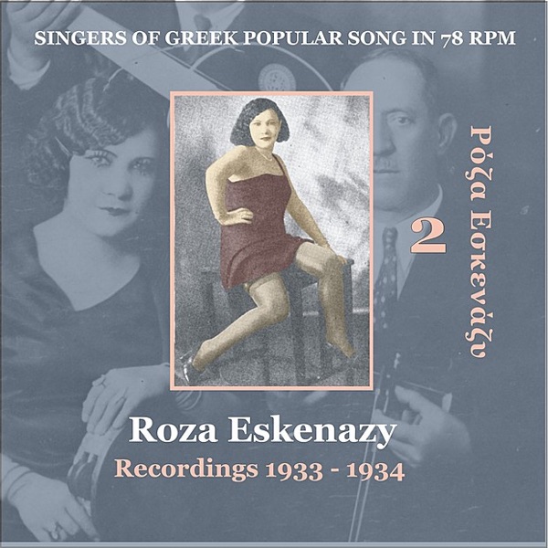 Singers of Greek Popular Song In 78 Rpm: Roza Eskenazy, Vol. 2 (Recordings 1933-1934)