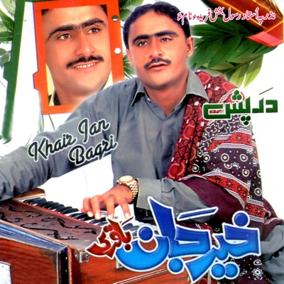 Khair Jan Baqri - Jee Mani O Jee To
