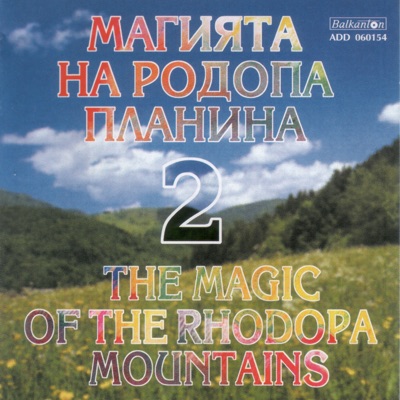Stefan Zahmanov