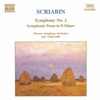 Scriabin: Symphony No. 2 - Symphonic Poem in D Minor