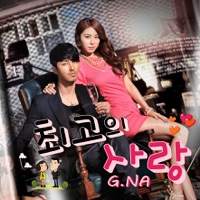 My Last Love (Original Soundtrack), Pt. 2 - Single - G.NA