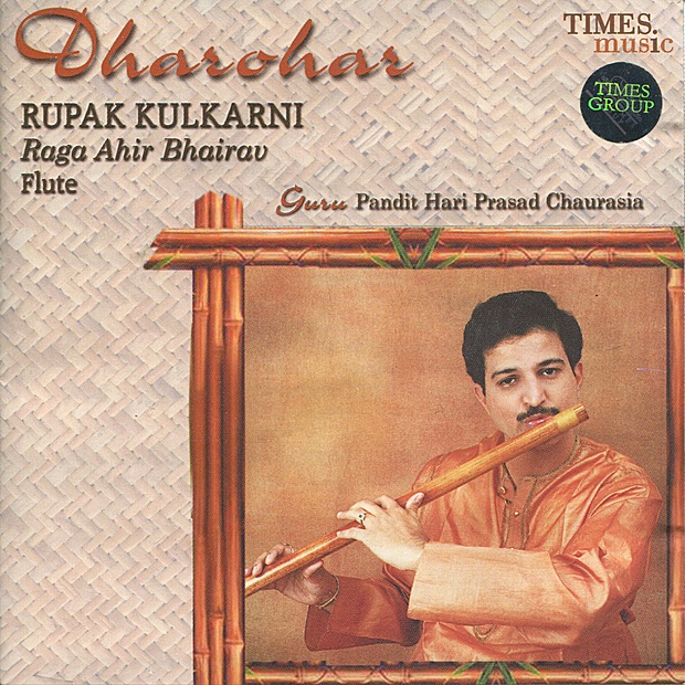 Обложка альбома «Dharohar: Rupak Kulkarni» — Rupak Kulkarni