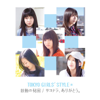 鼓動の秘密 / サヨナラ、ありがとう。- EP - TOKYO GIRLS' STYLE