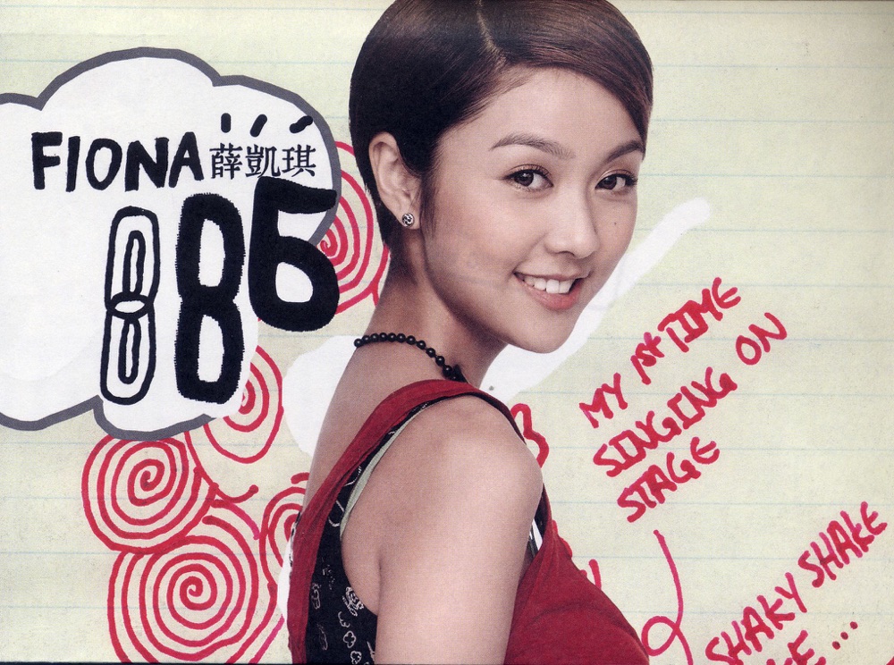 Fiona AV - Single