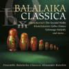 Dorf-Quadrille - Ensemble Balalaika Classica new Single