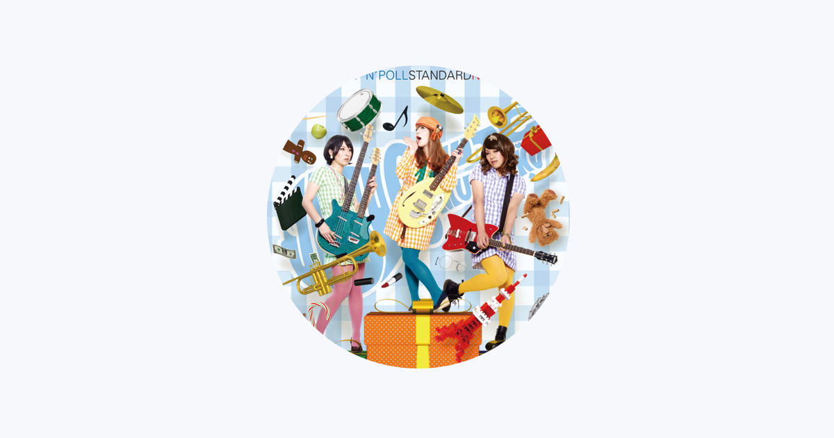 住所不定無職 - Apple Music