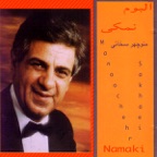 Pashneh Sannari