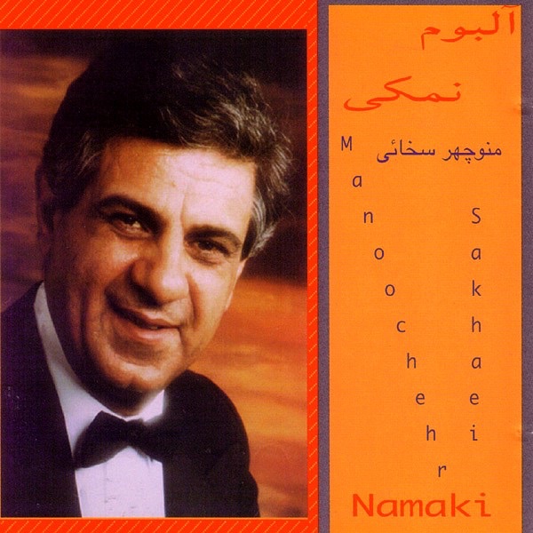 Pashneh Sannari