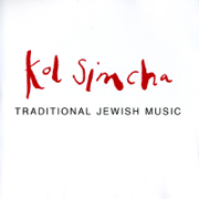 Traditional Jewish Music - David Klein, Olivier Truan, Michael Heitzler, Kol Simcha, Daniel Fricker & Niki Reiser