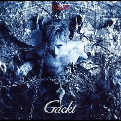 GACKTの「MOON」を聴こう。