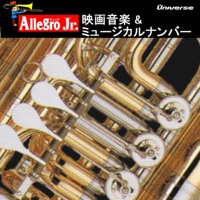 Allegro Jr/映画音楽&ミュージカルナンバー