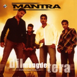 Nakhera Dhol Mix Mantra