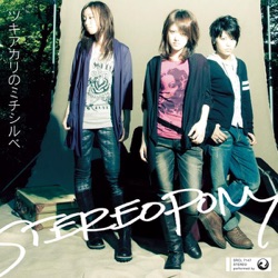 Stereopony - Tsukiakari No Michishirube