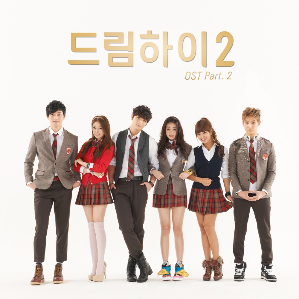Обложка альбома «You're My Star (From "Dream High 2," Pt. 2) - Single» — Suzy