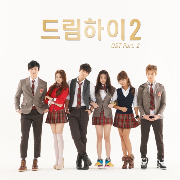 You're My Star (From "Dream High 2," Pt. 2) - Single artwork