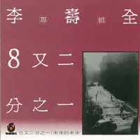 張三的歌