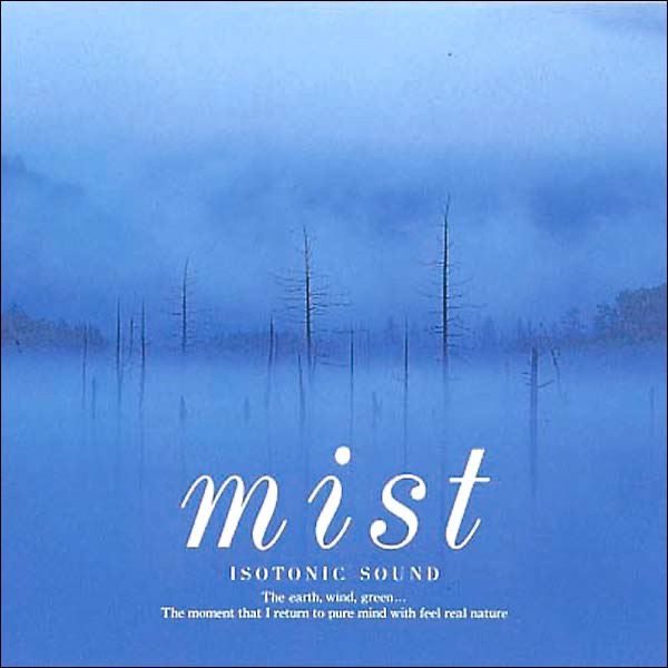 Forest~森 - アイソトニック・サウンド・シリーズ & Mitsuhiroの