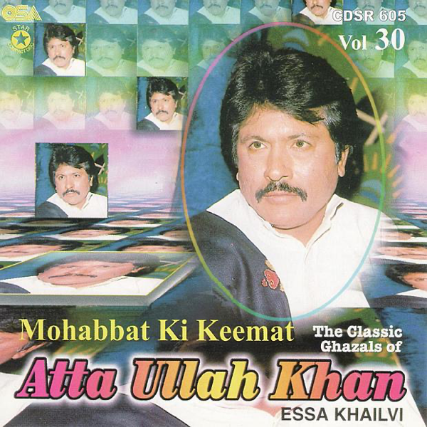 tum ko shohrat ho mubarak mp3 song tum ko shohrat ho mubarak mp3 song