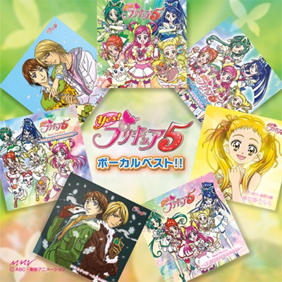 Yes! PreCure 5 Vocal Best!!
