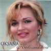 Oksana - Ludwig Van Beethoven: Fur Elise