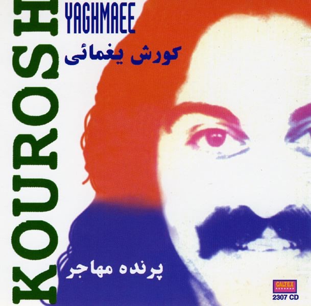 Обложка альбома «Parandeye Mohajer» — Kourosh Yaghmaei