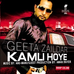 KAMLI HOYE cover art