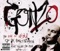 Gonzo - James Booker & Gonzo lyrics