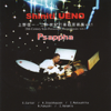 Psappha: 20th Century Solo Percussion Masterpieces, Vol. 1 - Shiniti Ueno