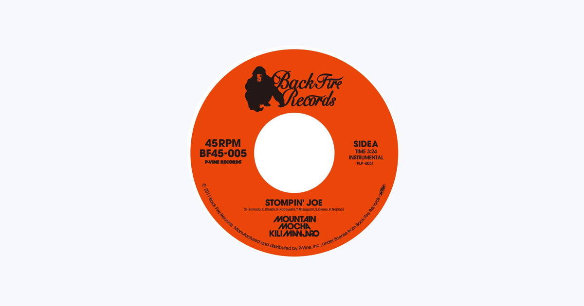 Mountain Mocha Kilimanjaro - Apple Music
