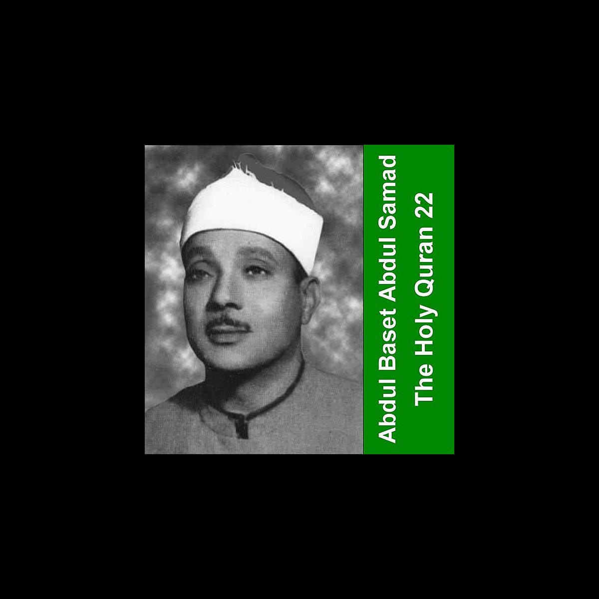 ‎The Holy Quran - Cheikh Abdul Baset 22 - Album by Abdelbasset Mohamed ...
