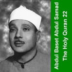 The Holy Quran - Cheikh Abdul Baset 22