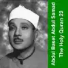 Abdulbasit Abdulsamad - 033 - الأحزاب