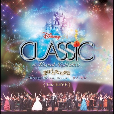 Neverland Orchestra - Main Title - The Little Mermaid (Disney on Classic 2008 Live )