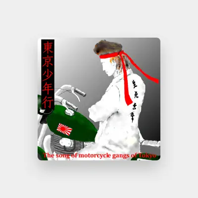 Listen to Akiru, watch music videos, read bio, see tour dates & more!