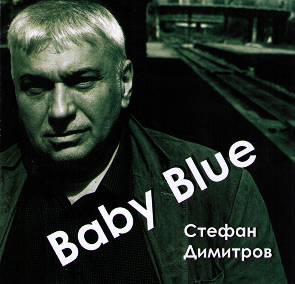 Обложка альбома «Baby Blue» — Stefan Dimitrov