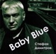 Baby Blue