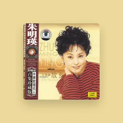 Listen to Zhu Mingying, watch music videos, read bio, see tour dates & more!