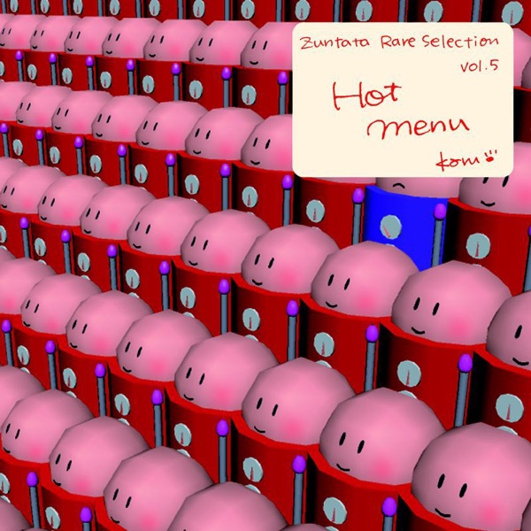 ZUNTATA RARE SELECTION Vol.5 HOT MENU
