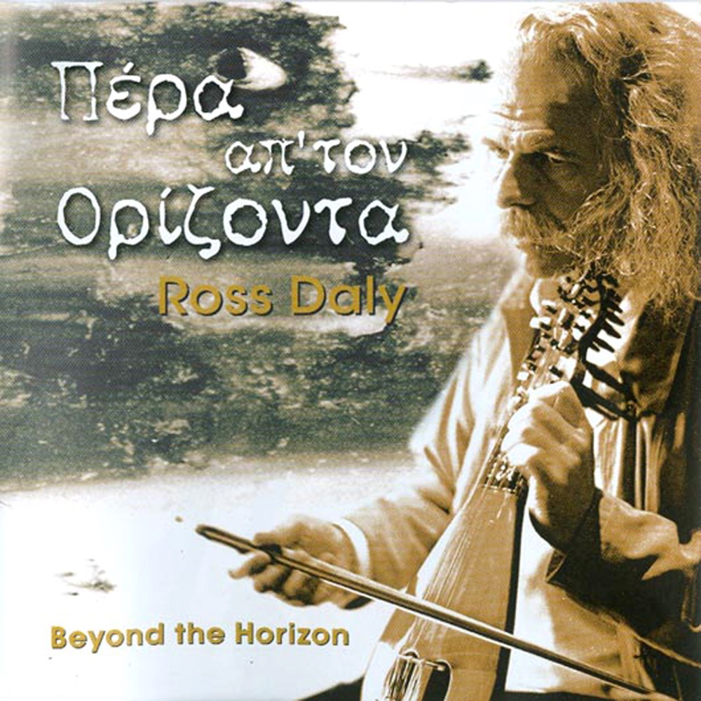 Обложка альбома «Beyond the horizon» — Ross Daly