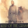 Stonewall Jackson - Shake 'Em Up Roll 'Em