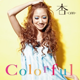 Colorful 杏-ann-