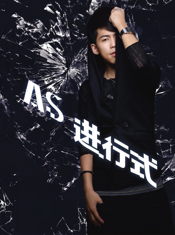 苏醒 - 進行式 (2011) [iTunes Plus AAC M4A]-新房子