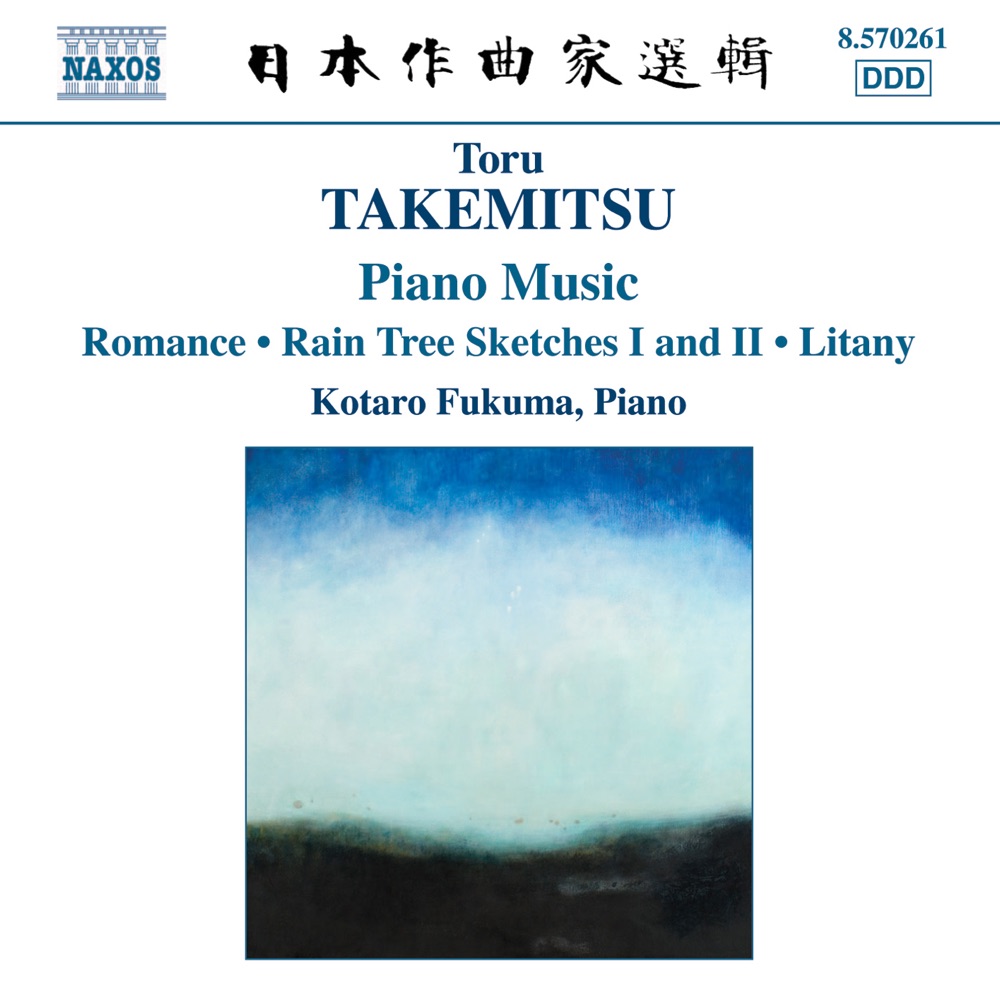 Обложка альбома «Toru Takemistu Complete Piano Works» — Kotaro Fukuma