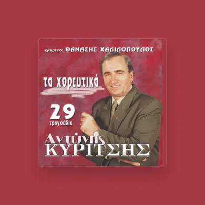 Listen to Antonis Kuritsis, watch music videos, read bio, see tour dates & more!