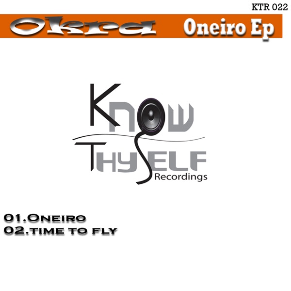 Oneiro - Single